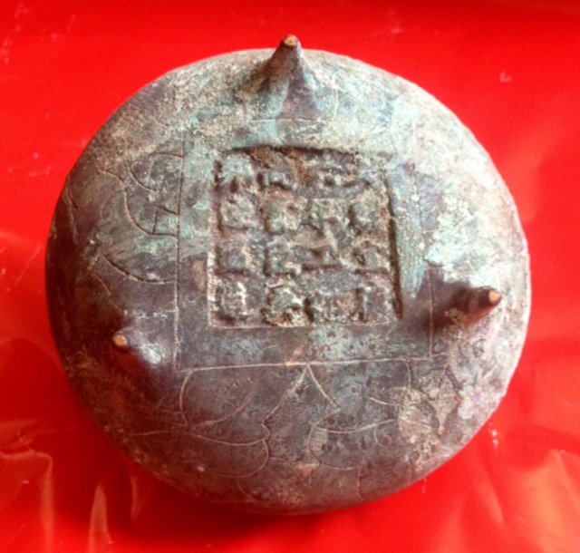 Chinese artifacts 1200 BC