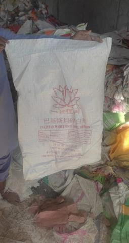 one time used rice bags  