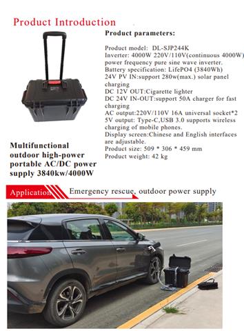 portable DC power supply from Manufacturer