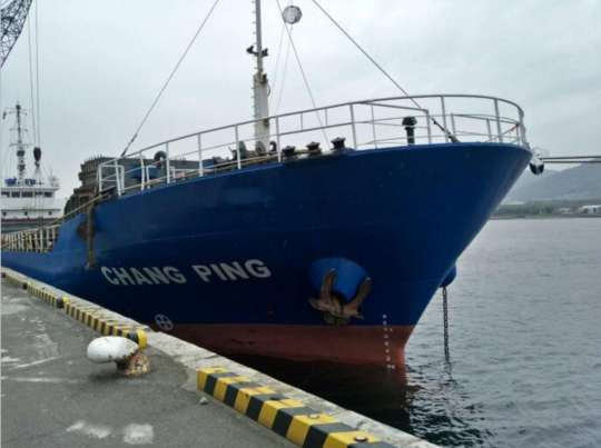 Ref. No. : BNC-GC-2350-94 (M/V CHANG PING),  GENERAL CARGO SHIP