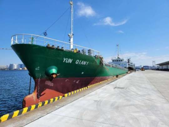 Ref. No. : BNC-GC-2369-94 (M/V YUN QIAN 1), GENERAL CARGO SHIP