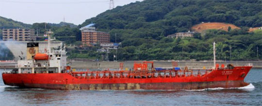 Ref. No. : BNC-CT-4065-98 (M/T DB SUNRISE),  OIL/CHEMICAL TANKER