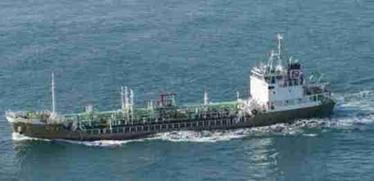 Ref. No. : BNC-CT-1199-11 (M/T KOYO MARU),  CHEMICAL TANKER