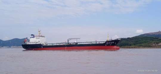 Ref. No. : BNC-PT-11210-09 (M/T HONG DA HAI 10), PRODUCT TANKER