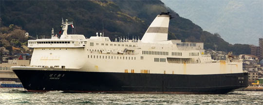 Ref. No. :  BNC-RP-557-96-1 (M/V HAKUOU),  RORO PASSENGER SHIP