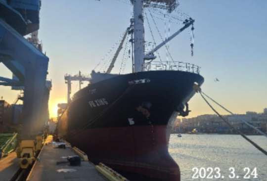 Ref. No. : BNC-GC-9542-98 (M/V FU XING),  GENERAL CARGO SHIP (TWEEN DECKER)