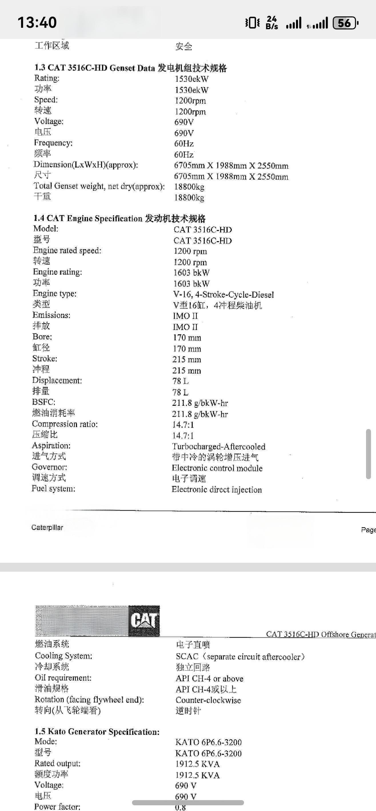 5x CAT 3516C - HD,year:2016,690 V , 60 Hz & 1x CAT 3512C HD ,Year:2016,690V , 60 Hz - ZERO HOURS - Ref : P/AA-87-08.04